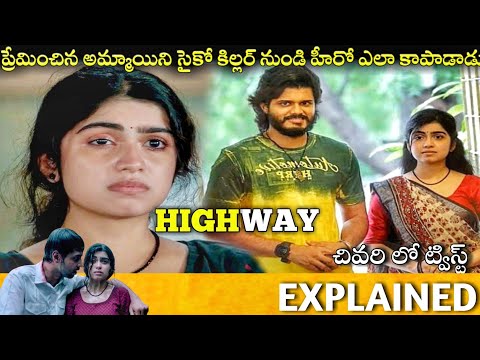 Highway Telugu Movie Plot