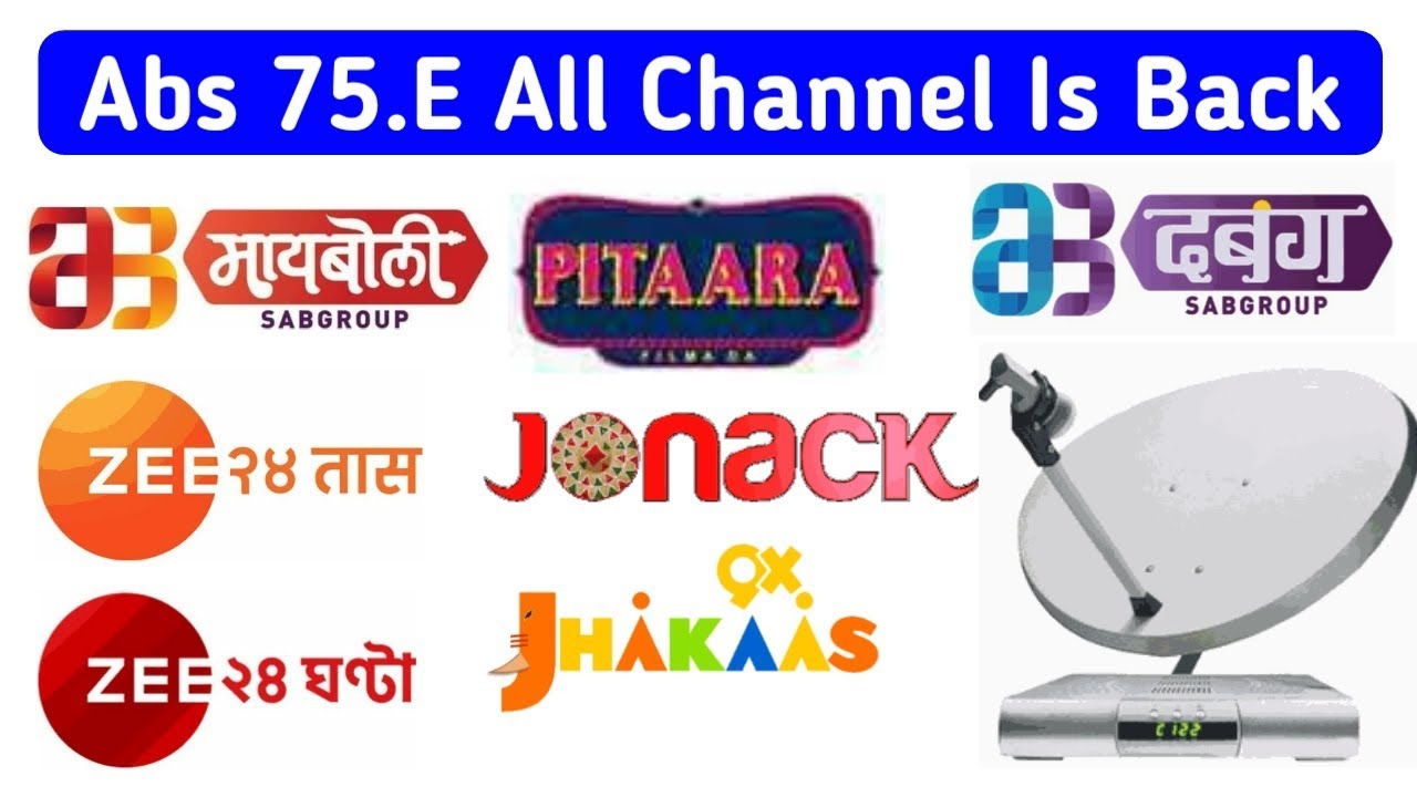 Abs 75E All Channels Back||Insat4a||Dth For You