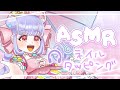 ASMR 3Dio 貴方を癒す 最強ネイルタッピング タッピング スクラッチング オノマトペ ASMR 3Dio 貴方を癒す 最強ネイルタッピング タッピング スクラッチング オノマトペ