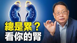 早上喝咖啡沒精神？下午又睏又累？你的身體在向你發出警訊！