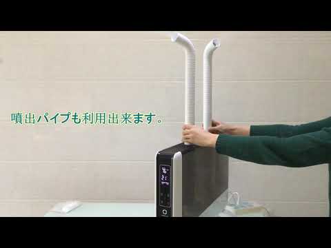 KEECOON超音波加湿器KC MH 034操作ビデオ Ultrasonic Humidifier