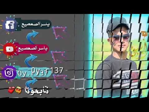 اعمل معروف ونساني جديد الفنان عبد كريم فدوه لايك وتفاعل حلوو