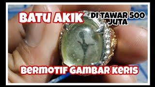 Batu Akik bermotif keris | dimahar 500 juta | ditemukan di pohon asem