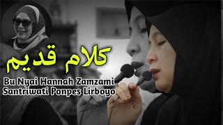 Lirik Sholawat Kalamun Qodimun   Bu Nyai Hannah Zamzami