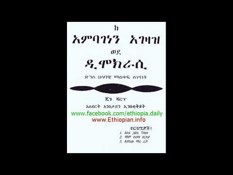 ቪዲዮ: በቦነስ አይረስ በሚገኘው ኢስፔንዶር ሆቴል ውስጥ የታዋቂ ሰዎች ሥዕሎች