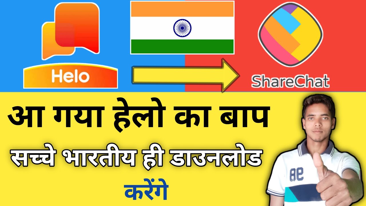 Helo app ki tarah konsa app use kare | helo app jaisa app konsa hai | Expert akash