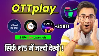OTTplay Jhakaas monthly Offer | Get 24 OTT subscription in just ₹75 | ottplay screenshot 4