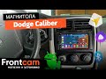 Магнитола Canbox H-Line 5604 для Dodge Caliber на ANDROID