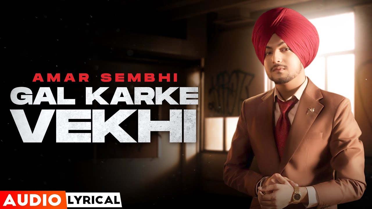 Gal Kar Ke Vekhi (Audio Lyrical)| Amar Sehmbi | Desi Crew | Latest Punjabi Songs 2021| Speed Records