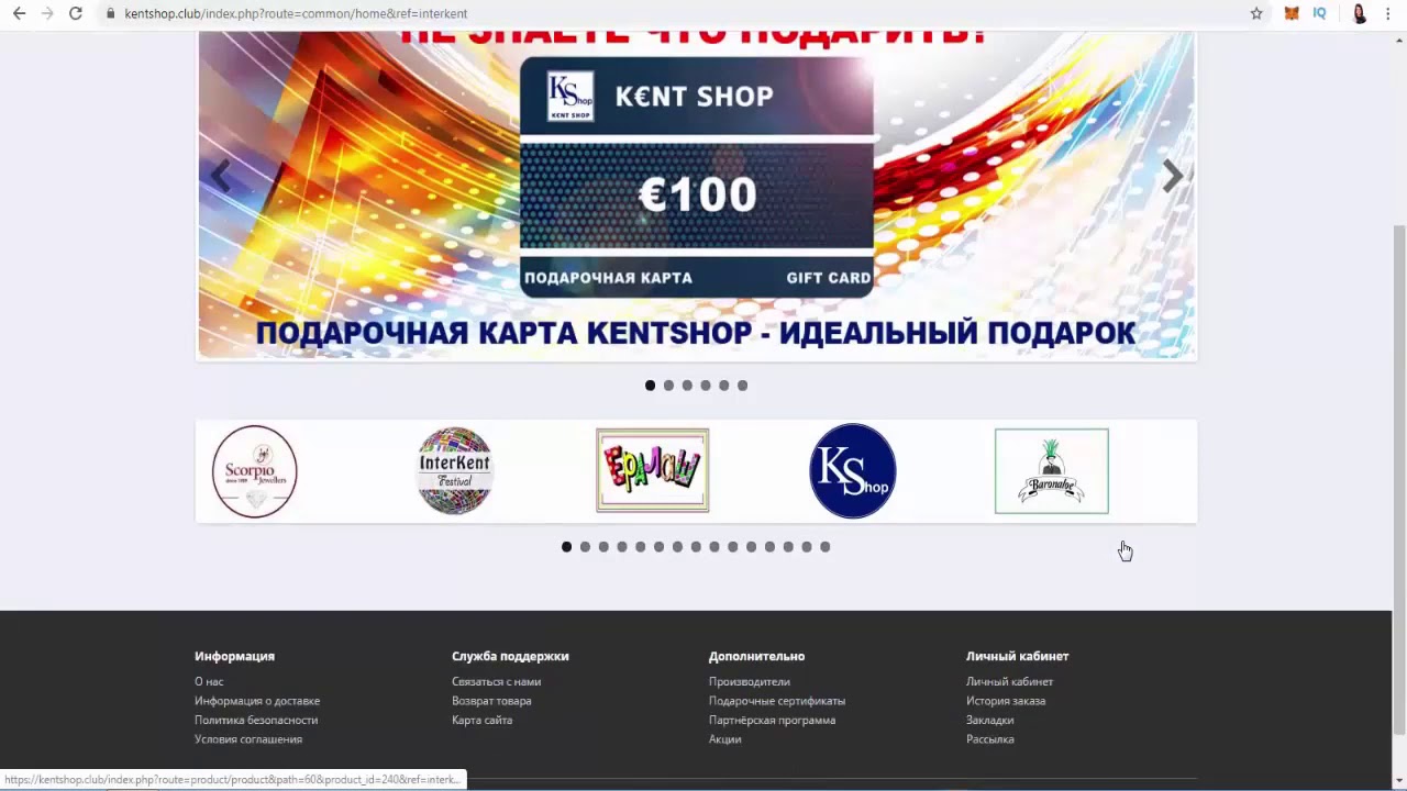 Волга пополнить баланс