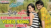 I Just Love You Baby Video Song With Lyrics Ii Prema Katha Chithram Songs Ii Sudheer Babu Nanditha Youtube