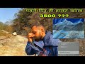 Day 1  world 10th highest peak  annapurna base camp trek 2024  birethanti to ulleri  nepal vlogs
