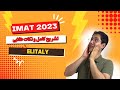 تشریح کامل و نکات طلایی آزمون آیمت 2023 رمز موفقیت در IMAT تشریح کامل و نکات طلایی آزمون آیمت 2023 رمز موفقیت در IMAT