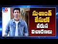 Sushant Singh Rajput case: Kangana Ranaut & Karan Johar to be quizzed!