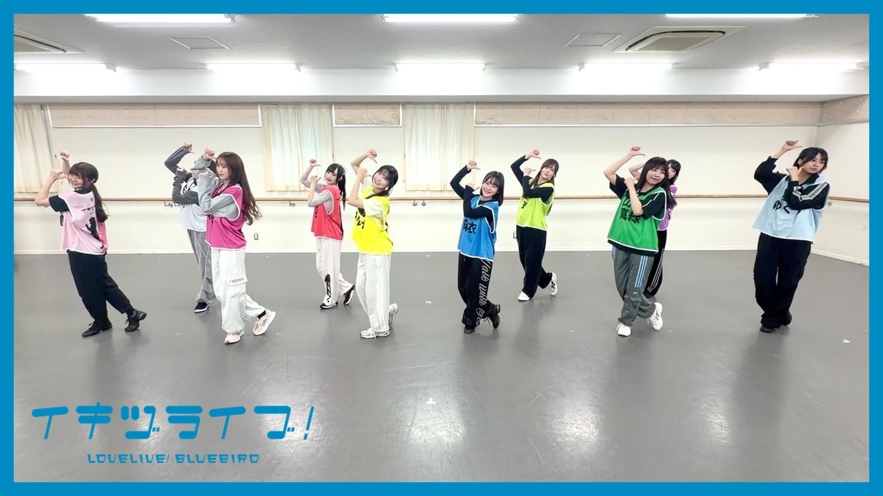 練習中！】いきづらい部！「Dou-Da? DOING!」ボーカルカメラVer
