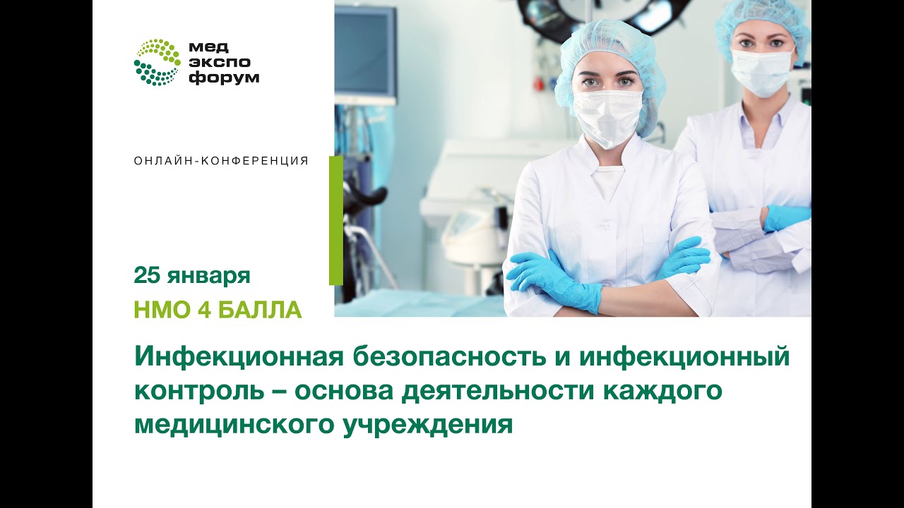 Смотреть видео