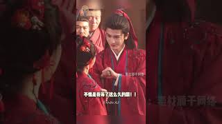 Unveiling the Secret Game in Chasing Jade - Zhu Yu, Zhang Linghe, Tian Xiwei, Jj Lin