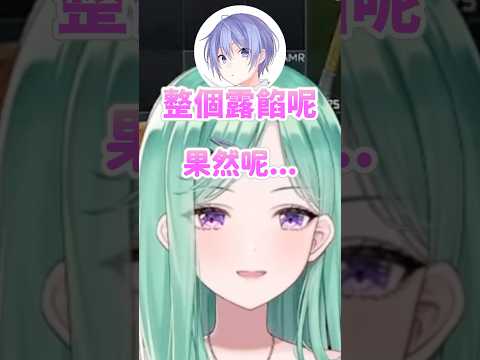 想要進流行語大賞就需要Beni&Reid引發事件w #vtuber中文 #vspo中文 #vspo精華 #vspo #八雲べに