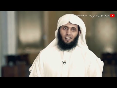 بالصلاة تطيب لي الحياة منصور السالمي حالات واتس يوم الجمعة