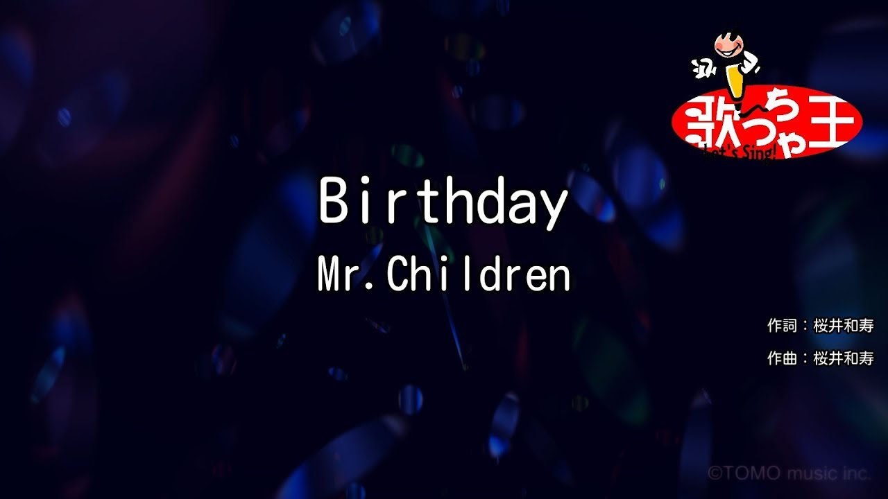 カラオケ Birthday Mr Children Youtube