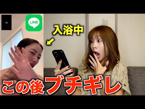 【ドッキリ】永遠に電話が鳴り続けると人はどうなるのか？