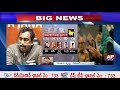 Venkata Krishna Analysis on BJP Strategy in Kashmir Politics