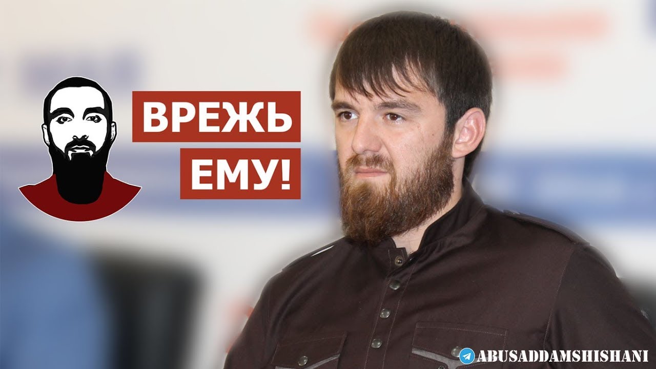 Кадыров с крестом