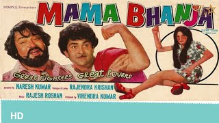 MAMA BHANJA FULL MOVIE | मामा भांजा (1977) | Full Hindi movie| Randhir Kapoor, Shammi Kapoor