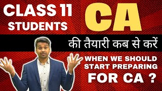 CA Foundation की तैयारी कब से करें ? Class 11 Students Must Watch screenshot 5