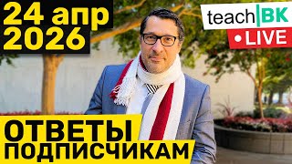 Перепроверяют старые кейсы. Судьи против Трампа