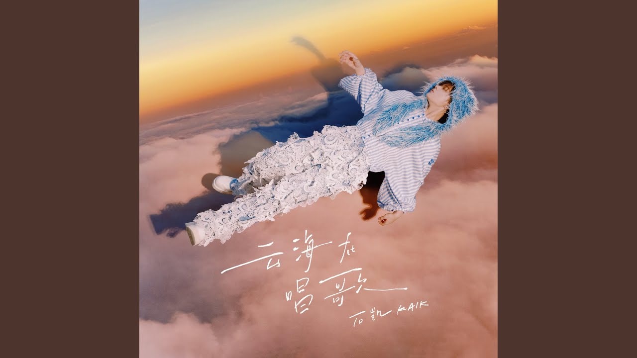 Watch 失语 on YouTube Watch 失语 on YouTube