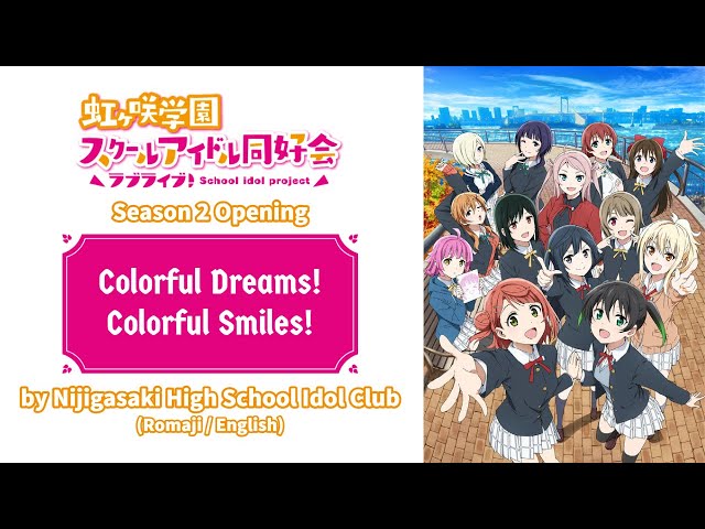 ROM/ENG] Colorful Dreams! Colorful Smiles! - Nijigasaki Gakuen