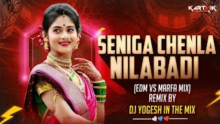 SENIGA CHENLA NILABADI ( EDM VS MARFA) MIX BY DJ YOGESH