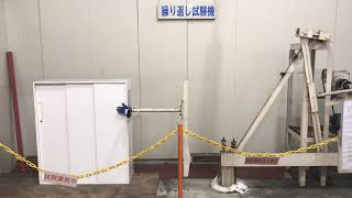 引戸型オフィス収納庫の開閉耐久