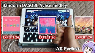 Bandori YOASOBI, Ayase medley ~ All Perfect!! [Expert 78]【BanG Dream】