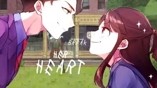 Akko and Andrew (+ Diana) | If we have each other