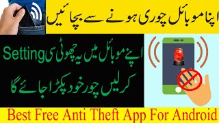 Best Anti Theft App 2022 / how to enable or dsiable anti theft settings in android in urdu hindi screenshot 5