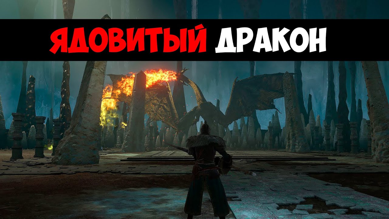 Прохождение - Dark Souls 2 Scholar of the First Sin