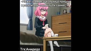 Не сняли #аниме #мга #мгавнезакона #моягеройскаяакадемиявнезакона #коичи #попстеп