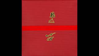 Ronin - Black Bird Watch