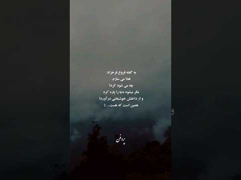 زندگی ارامش متن فکر دوری غم شعر باران مادر بیخیالی عشق ناراحت ناباوری دوری