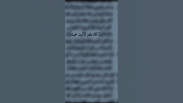 قران كريم 🎧💙 تلاوه رائعة ارح روحك وقلبك اجمل حالات واتس اب 💚🍃 صوت عذب