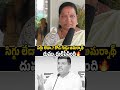 కోడి గుడ్డు అమర్నాథ్ దుమ్ము దులిపేసింది🤙🤙🤣 #gudivadaamarnath #ysjagan #trending #ysrcptrolls #viral