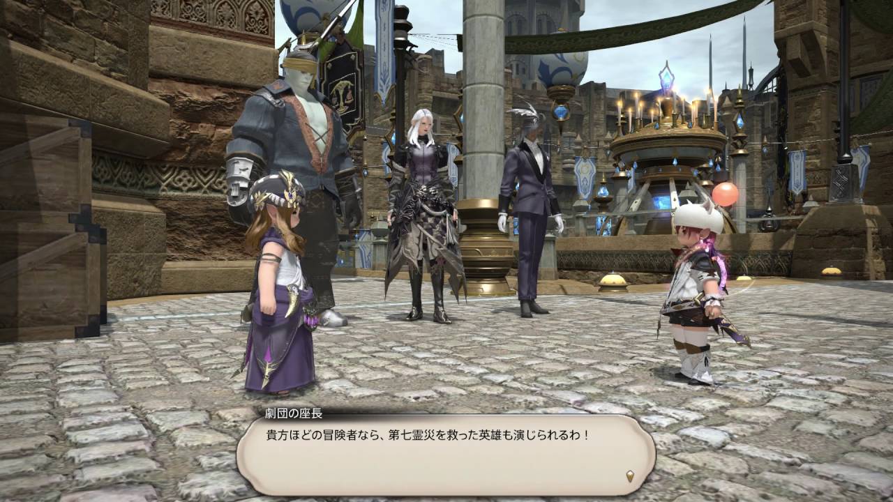 Starina's Adventures - The Rising Event 2016