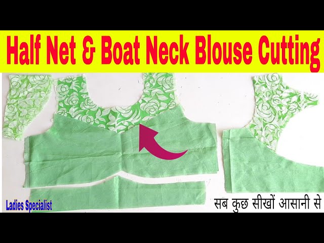 Half Net & Boat Neck Blouse Cutting💖💖, Net Blouse कैसे बनाएँ आसानी  से