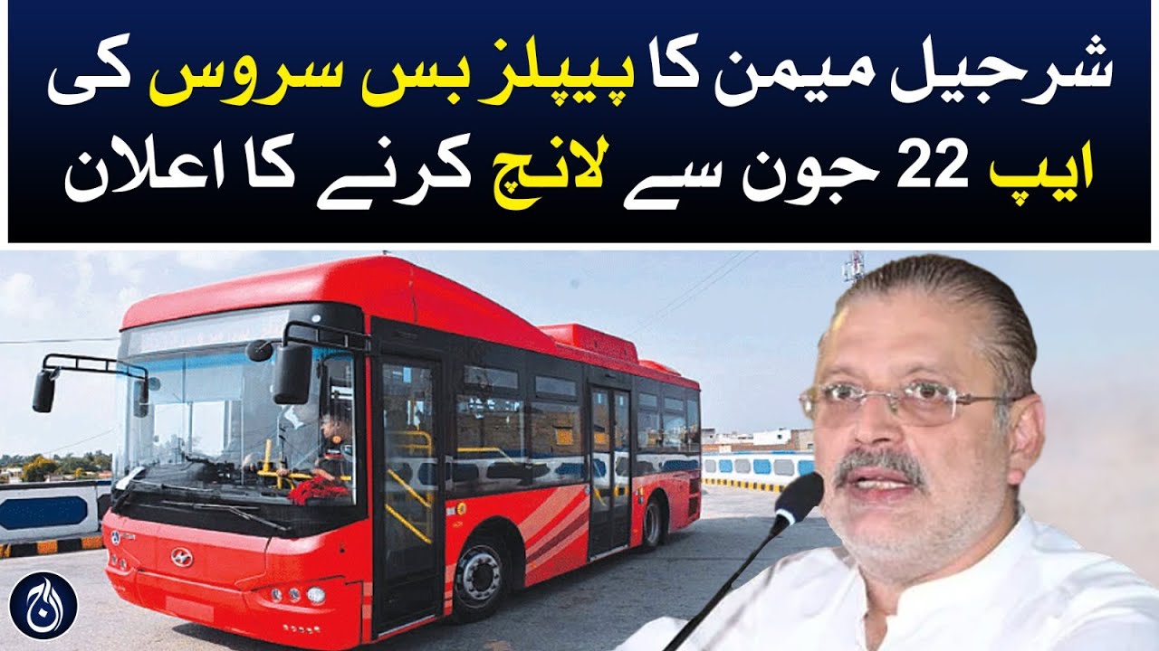 Sharjeel Memon s Announcement To Launch People s Bus Service App From sharjeel-memon-s-announcement-to-launch-people-s-bus-service-app-from
