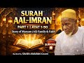 Surah Al Imran Part 1 Ayat 1 50 Beautiful Quran Recitation By Sheikh Abdullahi Gwani Surah Al Imran Part 1 Ayat 1 50 Beautiful Quran Recitation By Sheikh Abdullahi Gwani