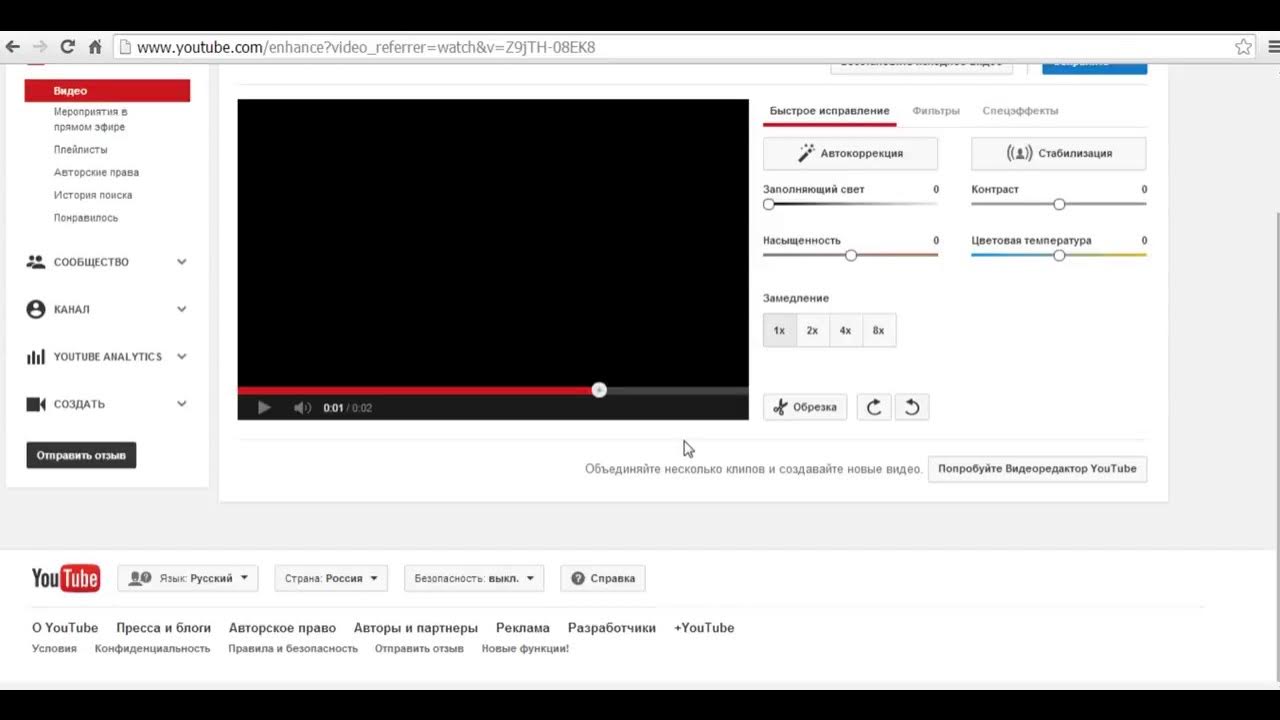 Как включить русский язык на ютубе