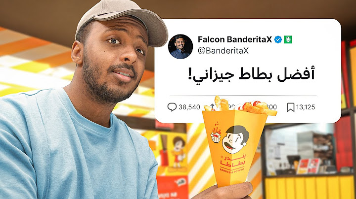 جربت أقيم مطاعم المشاهير !