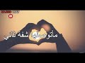 سيف نبيل   ماتنباس
